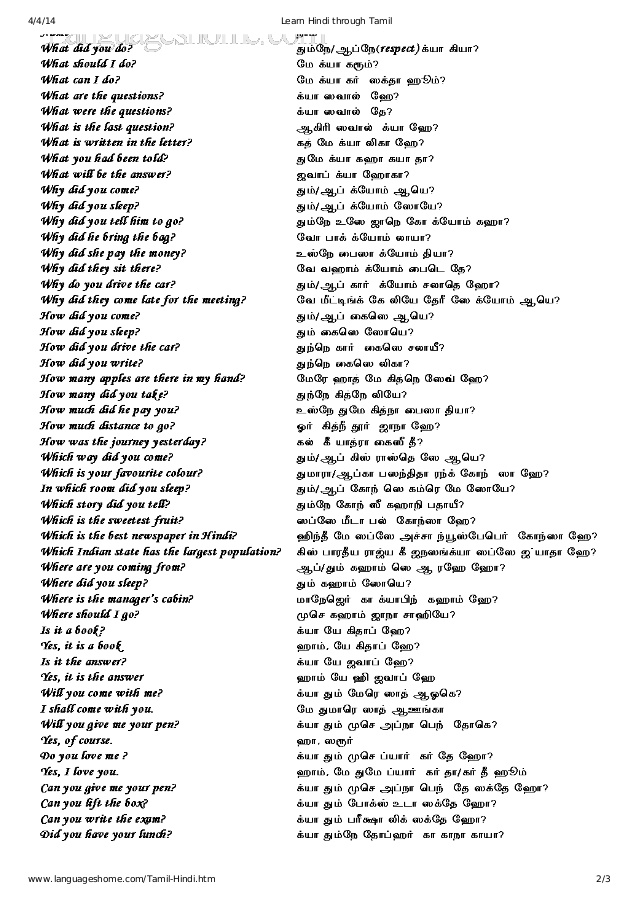 hindi language learning through tamil pdf